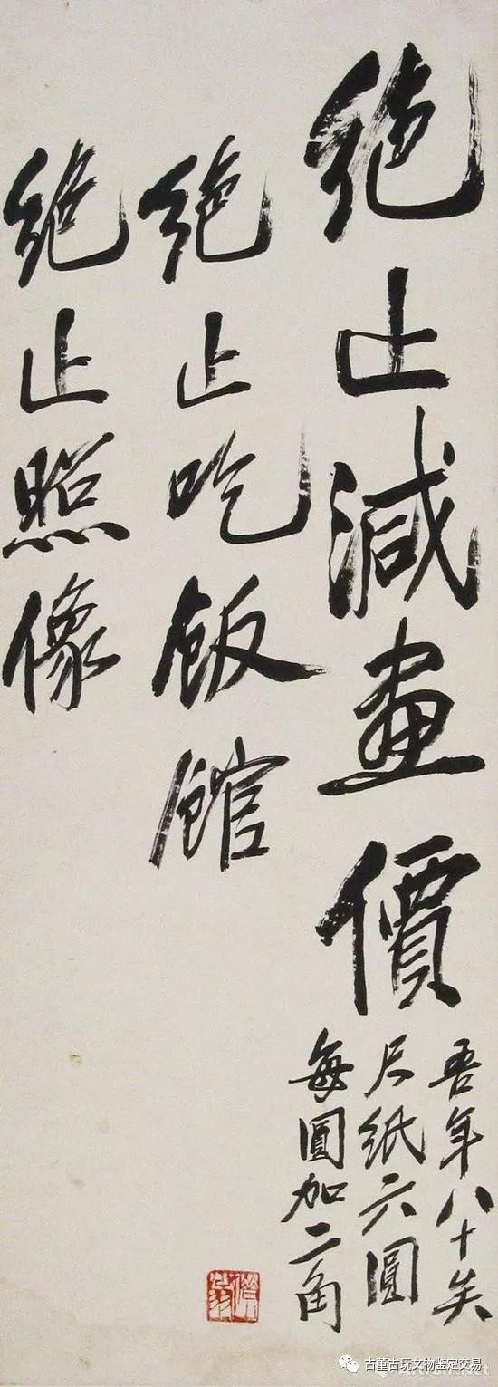 2015年世界经济增长的三大驱动力‘yabo鸭脖’(图2) yabo鸭脖集团