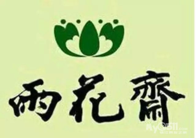 yabo鸭脖-意大利浪子即将离队,维拉或成潜在下家(图1) yabo鸭脖集团