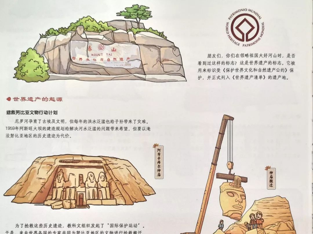 西部矿业集团公司智慧矿山建设工作全面启动【YABO鸭脖官网】(图1) yabo鸭脖