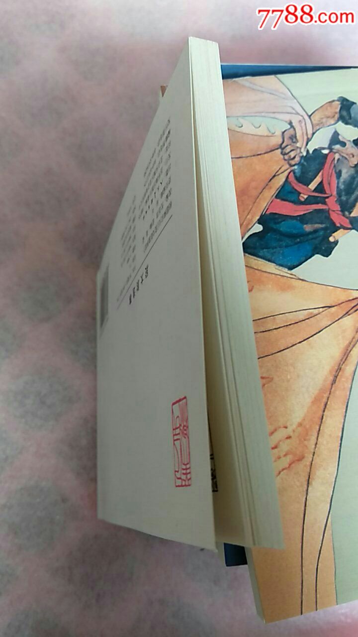 稀土永磁锂电池等四大板块成牛股集中营【yabo鸭脖集团】(图1) YABO鸭脖官网