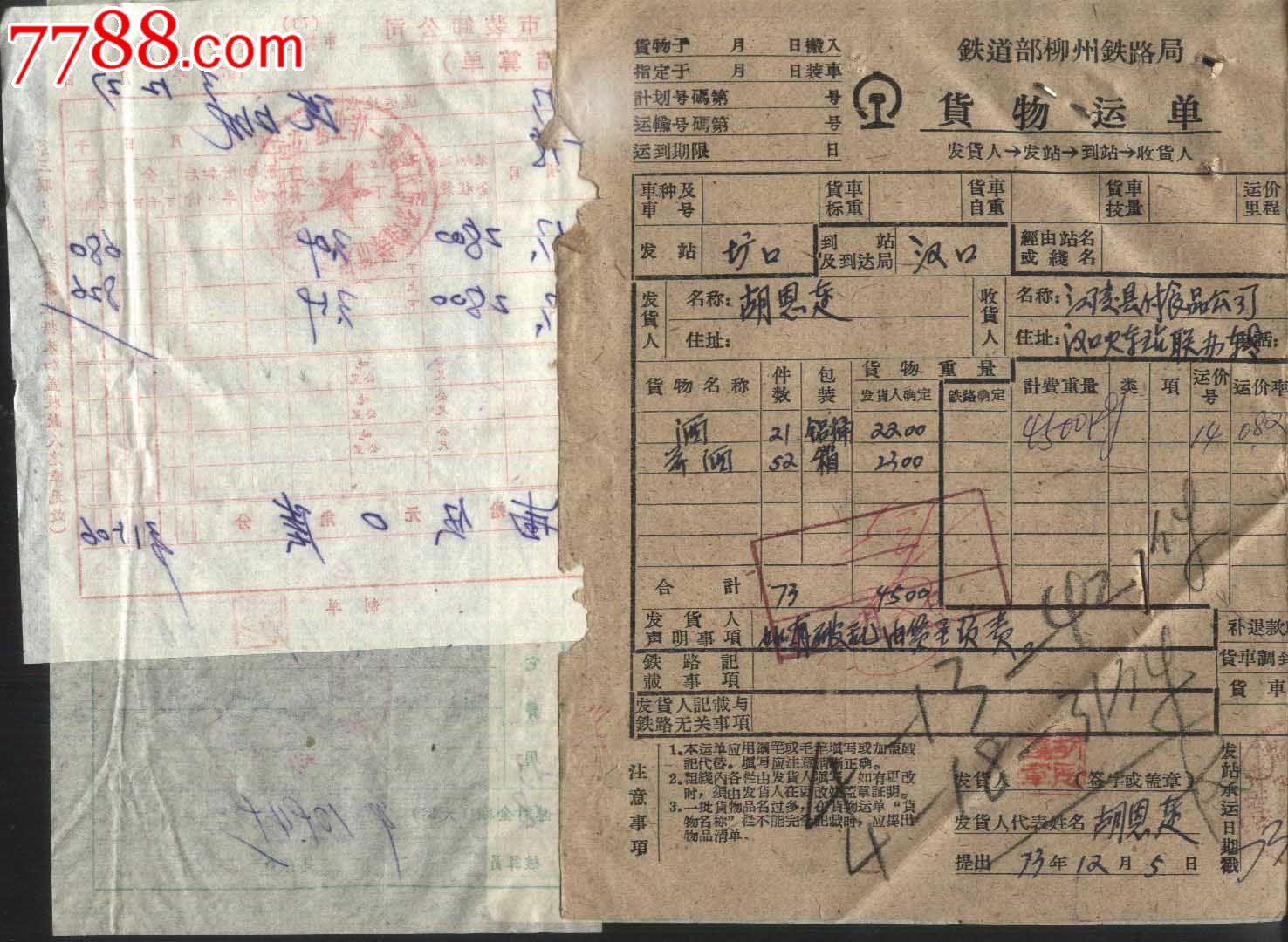 意杯奇景!上赛季意甲前四全被KO 米兰将战蓝鹰【yabo鸭脖】(图1) yabo鸭脖集团