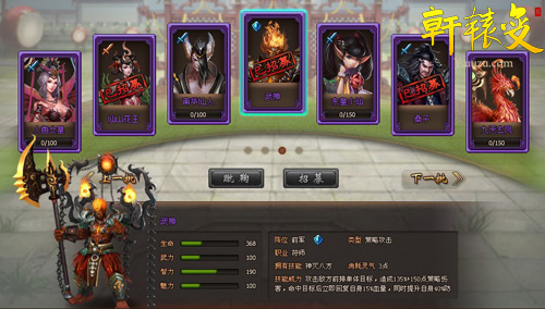 迪马济奥:约维蒂奇可能租借加盟塞维利亚-YABO鸭脖官网(图2) yabo鸭脖集团