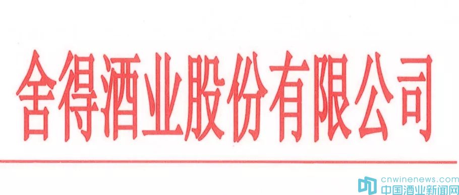yabo鸭脖:王老吉商标案裁决结果或拖延至5月份(图1) yabo鸭脖集团
