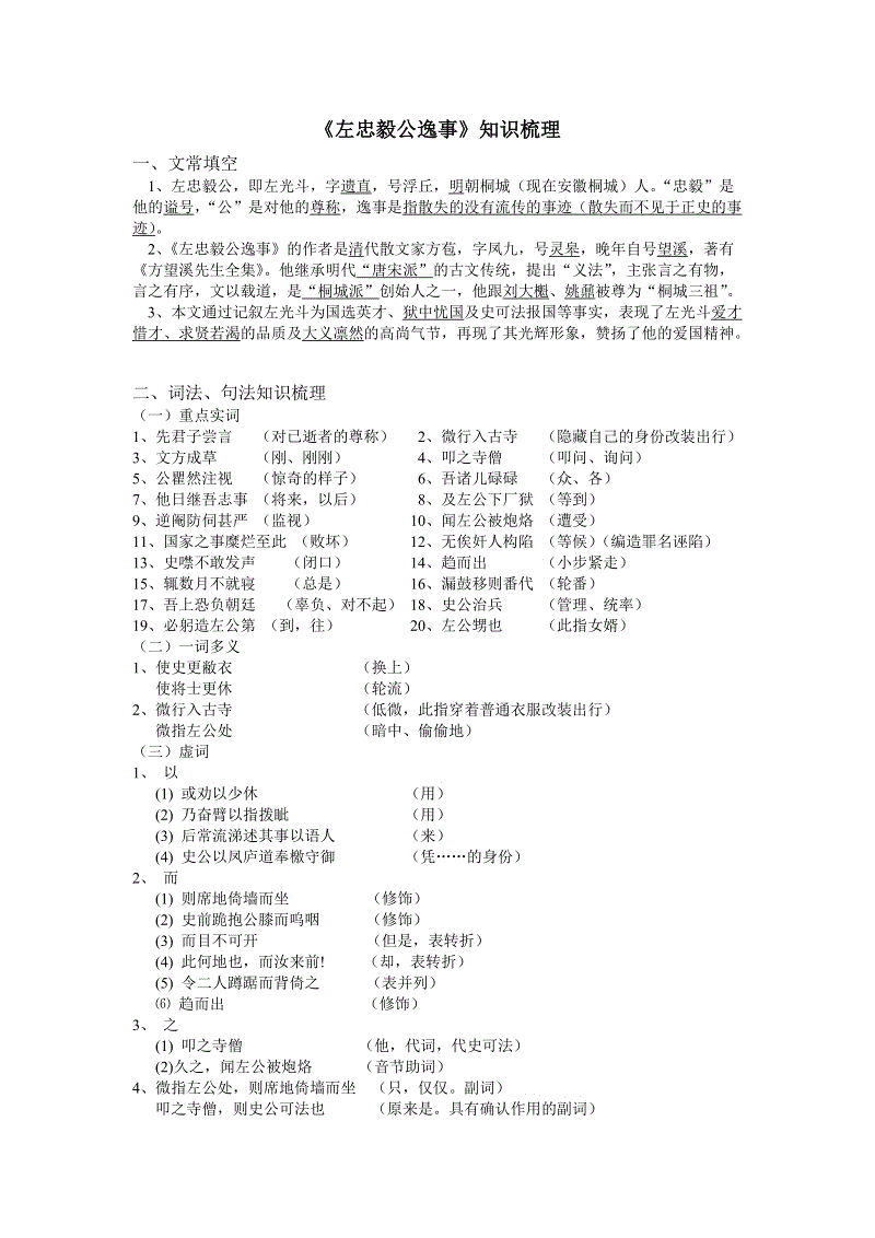 YABO鸭脖官网