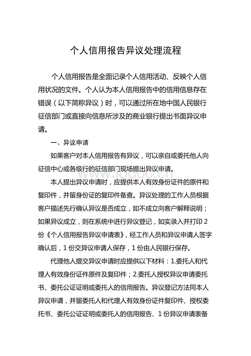 YABO鸭脖官网