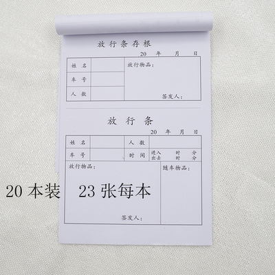 yabo鸭脖集团